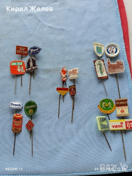 Лот рекламни значки 20 броя стари редки за КОЛЕКЦИЯ ДЕКОРАЦИЯ 50273, снимка 1