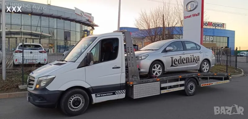 Репатриране и превоз на автомобили, снимка 1