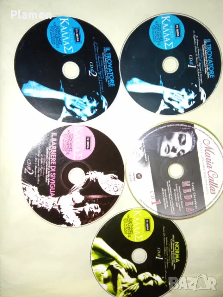 Мария Калас 5 диска, снимка 1