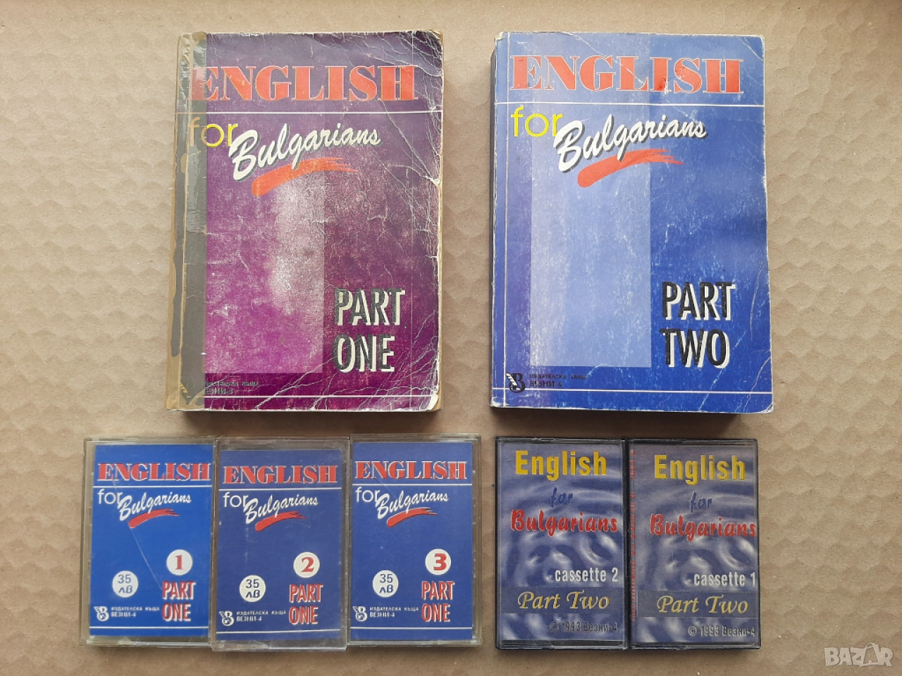 Учебник по английски език с касети, снимка 1