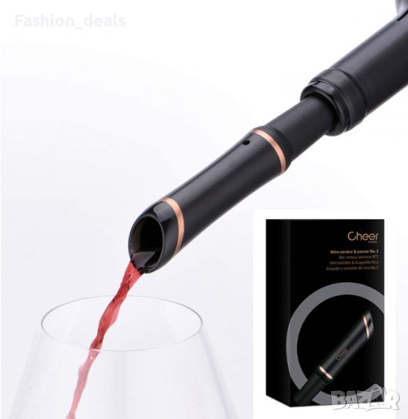 Аериране на вина за секунди Накрайник за бутилка Червено вино Нов, снимка 1