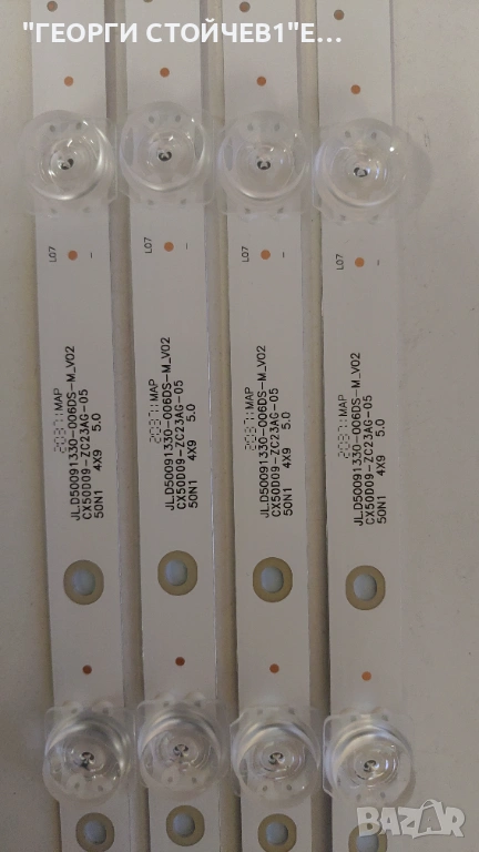 JL.D50091330-006DS-M_V02          CX50D09-ZC23AG-05, снимка 1