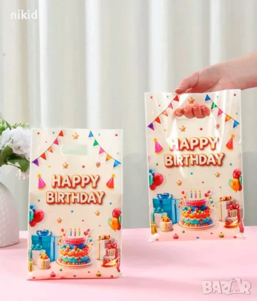 10 бр Happy Birthday парти подаръци торта торбички за сладки подарък рожден ден парти, снимка 1