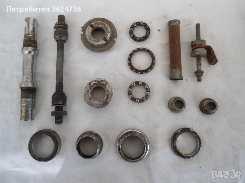 Части за Балканче, снимка 1