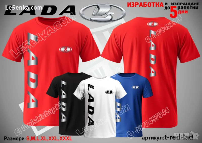Lada тениска Лада t-red-lad, снимка 1