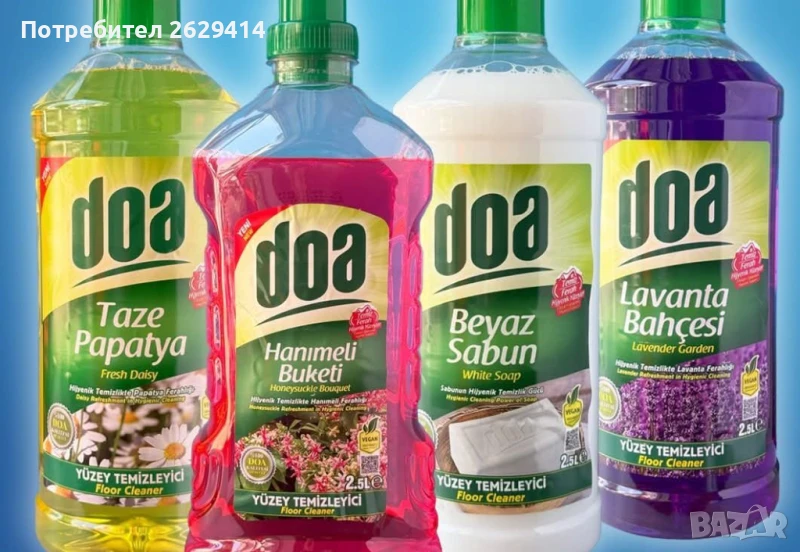 Препарат за под, снимка 1