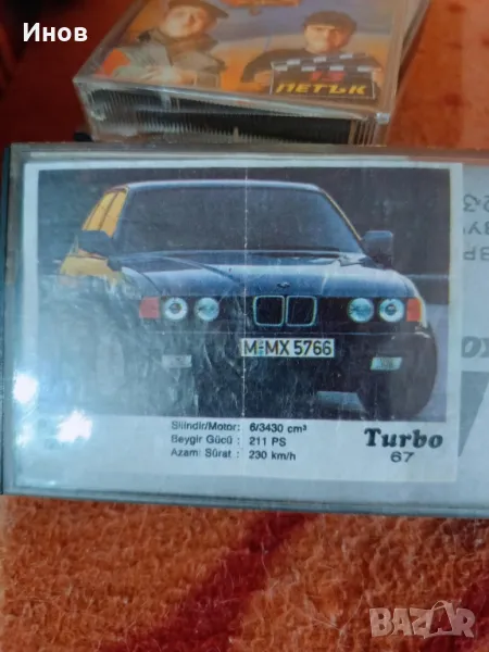 Турбо стикер колекционерски , снимка 1