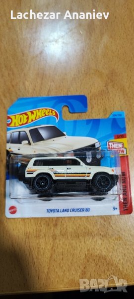 Hot Wheels - Toyota Land Cruiser 80, снимка 1