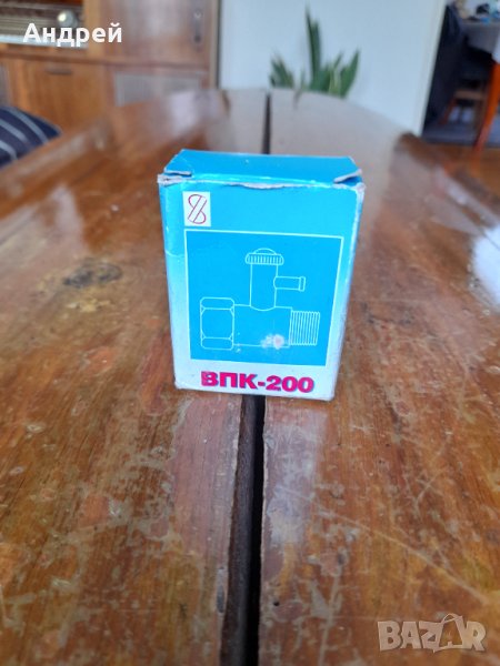 Стар предпазен клапан ВПК 200, снимка 1