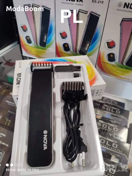 Акумулаторна машинка за подстригване със аксесоари, снимка 1