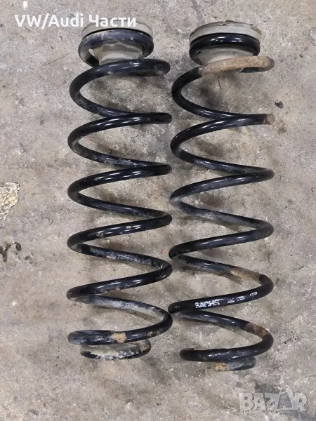 Задни пружини SACHS за Голф 4 Ауди А3 Сеат Шкода Бора VW Golf 4 Audi A3 Seat Skoda Bora Passat , снимка 1