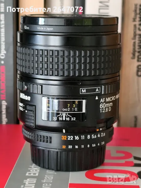 Nikon 60mm 2.8 AFD, снимка 1