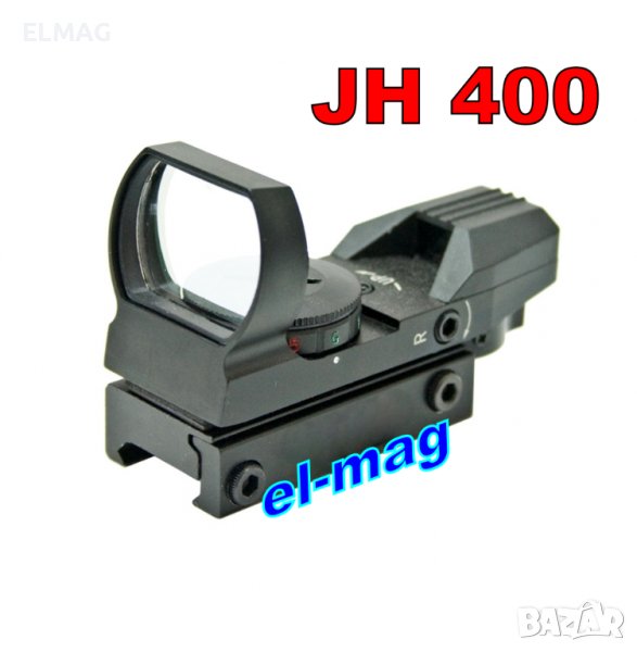 ПРИЦЕЛ -ХОЛОГРАМЕН БЪРЗОМЕРЕЦ  JH-400  с Червена и Зелена точка , снимка 1