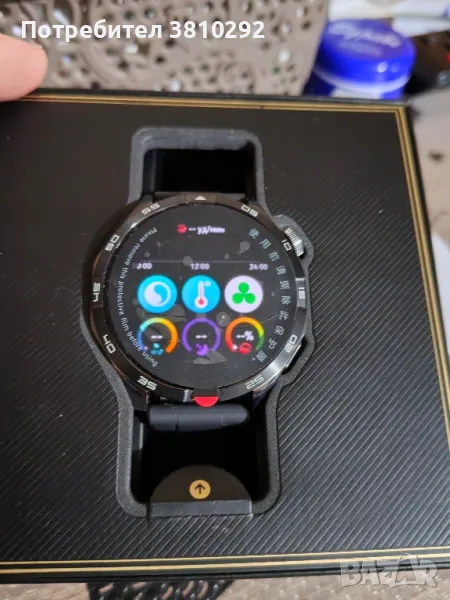 часовник , снимка 1