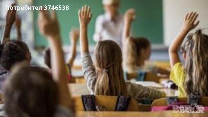 План-конспект, снимка 1