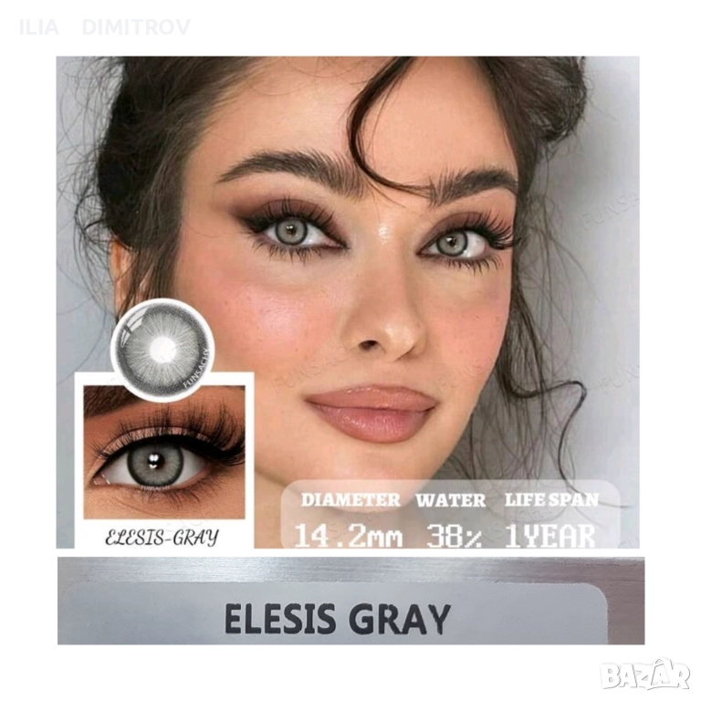 Едногодишни цветни контактни лещи , снимка 1