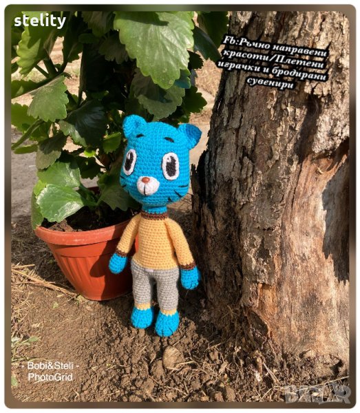 Гъмбол, снимка 1