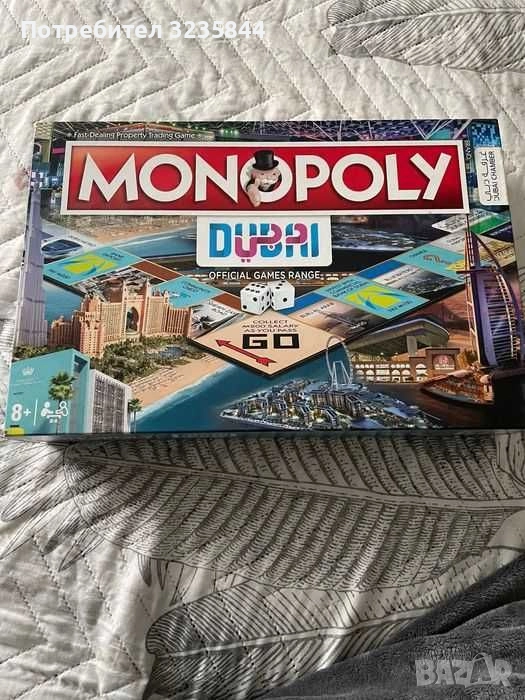 Monopoly Dubai, снимка 1
