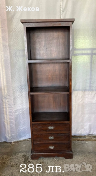 Масивна етажерка, снимка 1