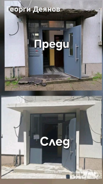 Козерки, снимка 1