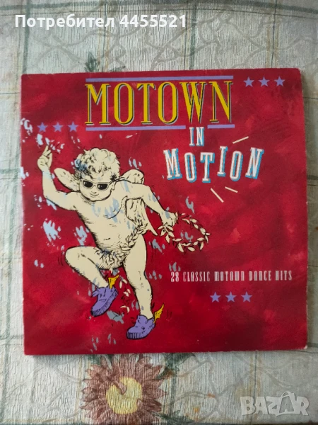 Motown in motion double album , снимка 1