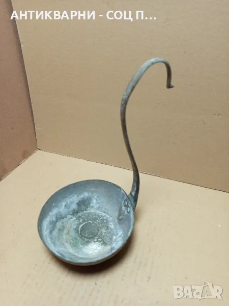 Стар Меден Бакърен Черпак От Соца., снимка 1