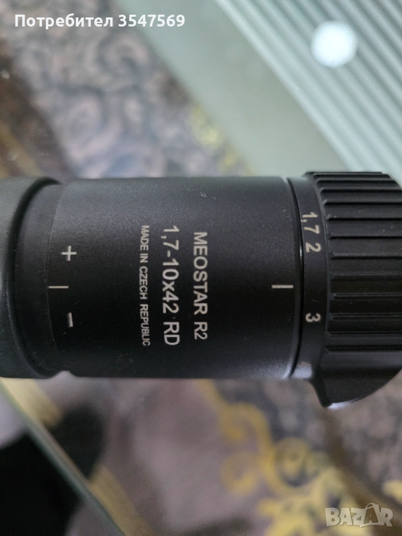 Оптика, снимка 1