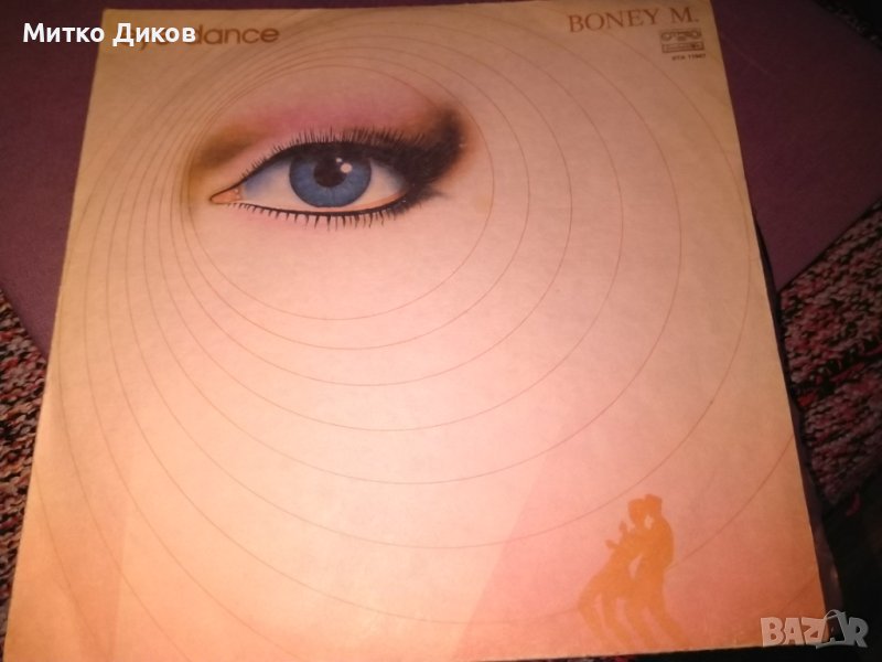Boney M.Eye Dance  плоча Балкантон голяма, снимка 1