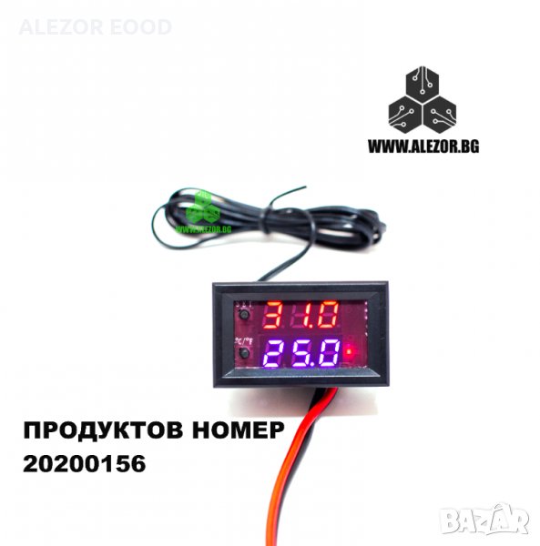 Терморегулатор 1209WV, 12 VDC, изход реле 250 VAC 5A NO, -50 до +110° C,NTC10K - 50см 20200156, снимка 1