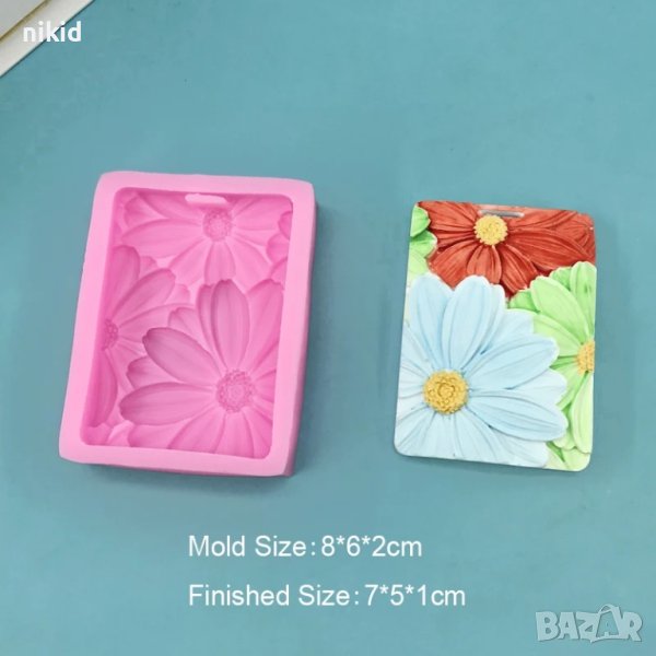 Хризантема Гербер Плитък правоъгълник силиконов молд форма калъп смола сапун гипс шоколад фондан, снимка 1