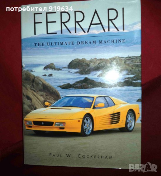 Продавам колекционерска книга Ферари Ferrari с твърди корици за подарък, снимка 1