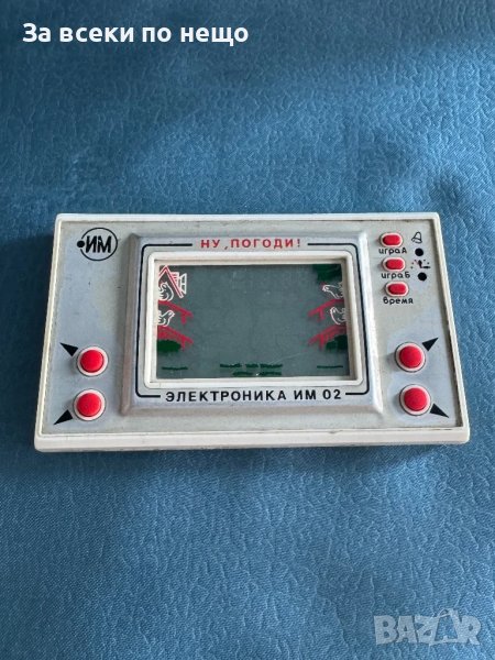Стара електронна игра , Ретро Руска електронна игра!, снимка 1