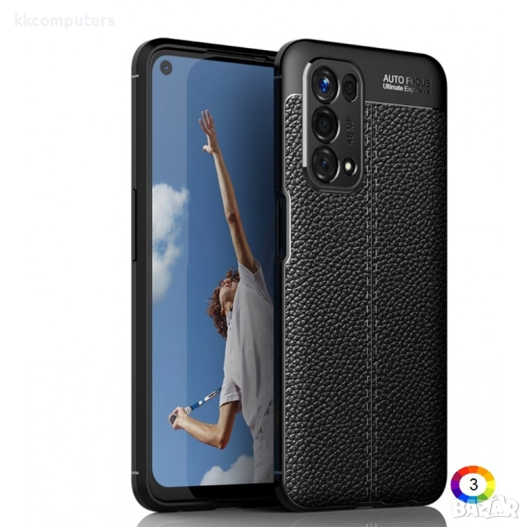 OPPO A54 5G / A74 5G / A93 5G Удароустойчив Litchi Skin Калъф и Протектор, снимка 1
