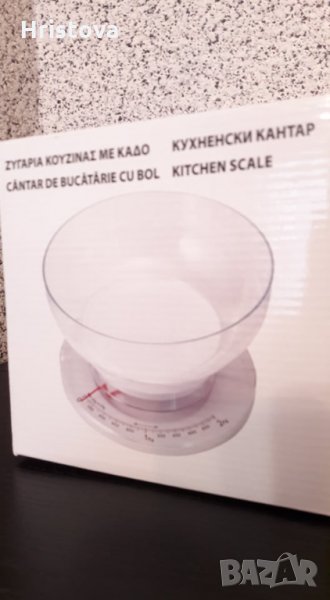 Кухненски кантар, снимка 1