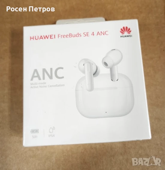 Слушалки HUAWEI FreeBuds SE 4 ANC, снимка 1