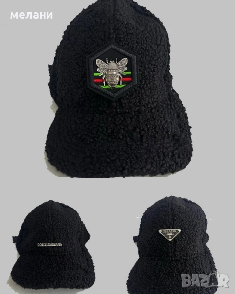 PRADA ШАПКИ, снимка 1