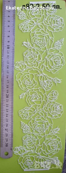 Релефна отливка дантела за декорация, снимка 1