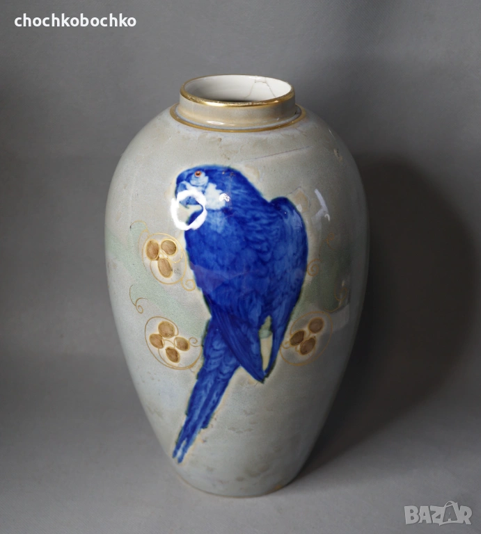 Epiag Чешка Порцеланова Ваза с папагал Чехословакия, снимка 1