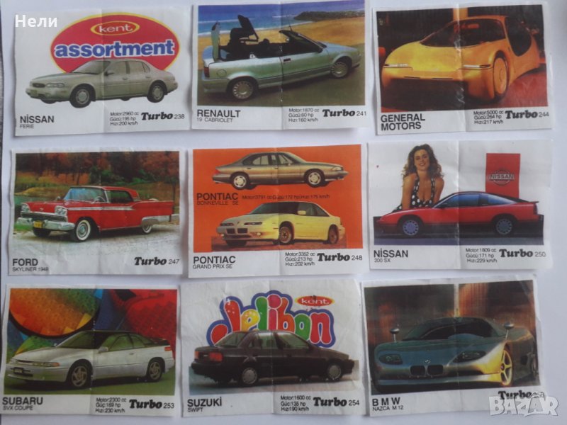 Картинки от дъвки Турбо, Типи Тип, Патбом и др., снимка 1