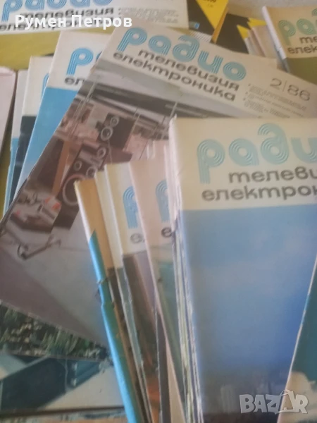 Списания Радио, телевизия, електроника., снимка 1