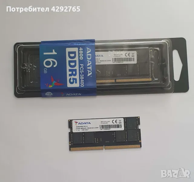 Рам памет за лаптоп / ADATA Ram DDR5 4800 2x16GB PC5-38400, снимка 1