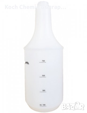 Koch Chemie Spray Bottle -висококачествена еднолитрова детайлинг бутилка, с пулверизатор и две скали, снимка 2 - Аксесоари и консумативи - 35215032