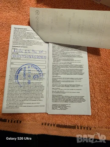 Xiaomi  Redmi Note 13 Pro 5G, снимка 7 - Xiaomi - 56466987