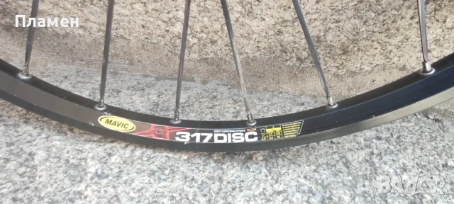 задна капла за диск 26цола, снимка 5 - Велосипеди - 50998500