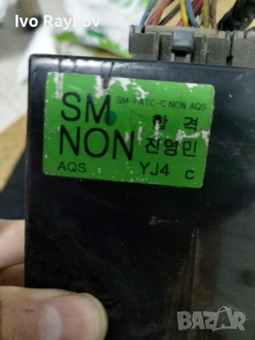 управление климатроник Hyundai Santa FE , 2003, снимка 7 - Части - 51340286