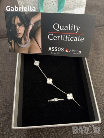 Елегантен комплект ASSOS Diamond – гривна и пръстен със сертификат
