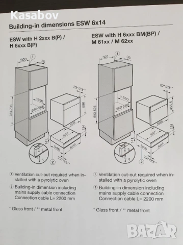 Miele Подгряващо Чекмедже без Дръжка за Вграждане в Кухня 14 cm, снимка 12 - Печки, фурни - 54103817