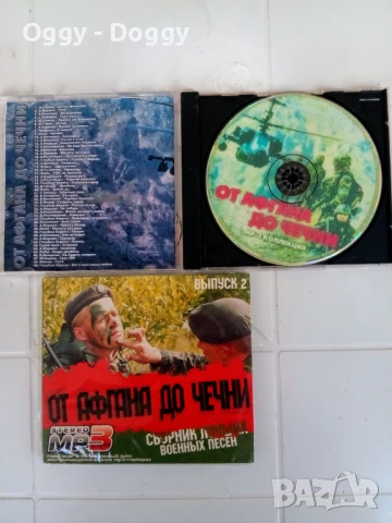 Колекция военни песни в MP3, снимка 2 - CD дискове - 50885019
