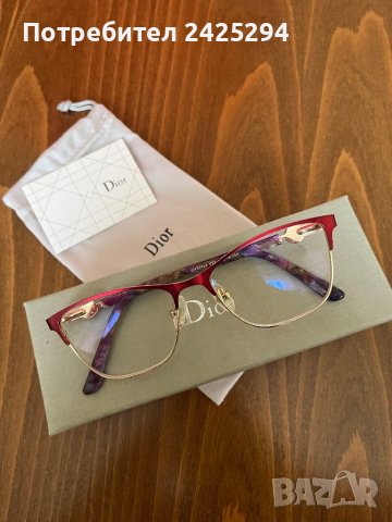 Диоптрични очила Dior, снимка 1 - Слънчеви и диоптрични очила - 39505241