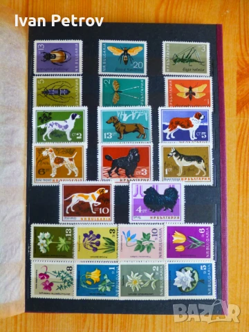 Продавам серии пощенски марки „Животни и растения“, снимка 17 - Филателия - 50960831